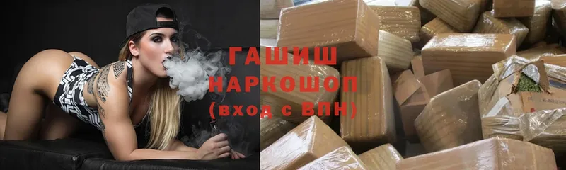 OMG зеркало  Череповец  Гашиш Cannabis 